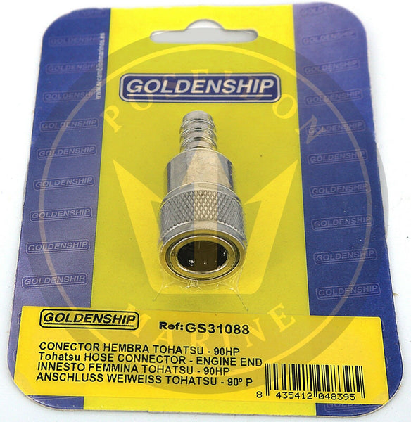 Σύνδεσμος καυσίμου (ακίδα 8 mm) θηλυκός για Nissan Tohatsu RO: 3B2702501M, 3B270-2501M